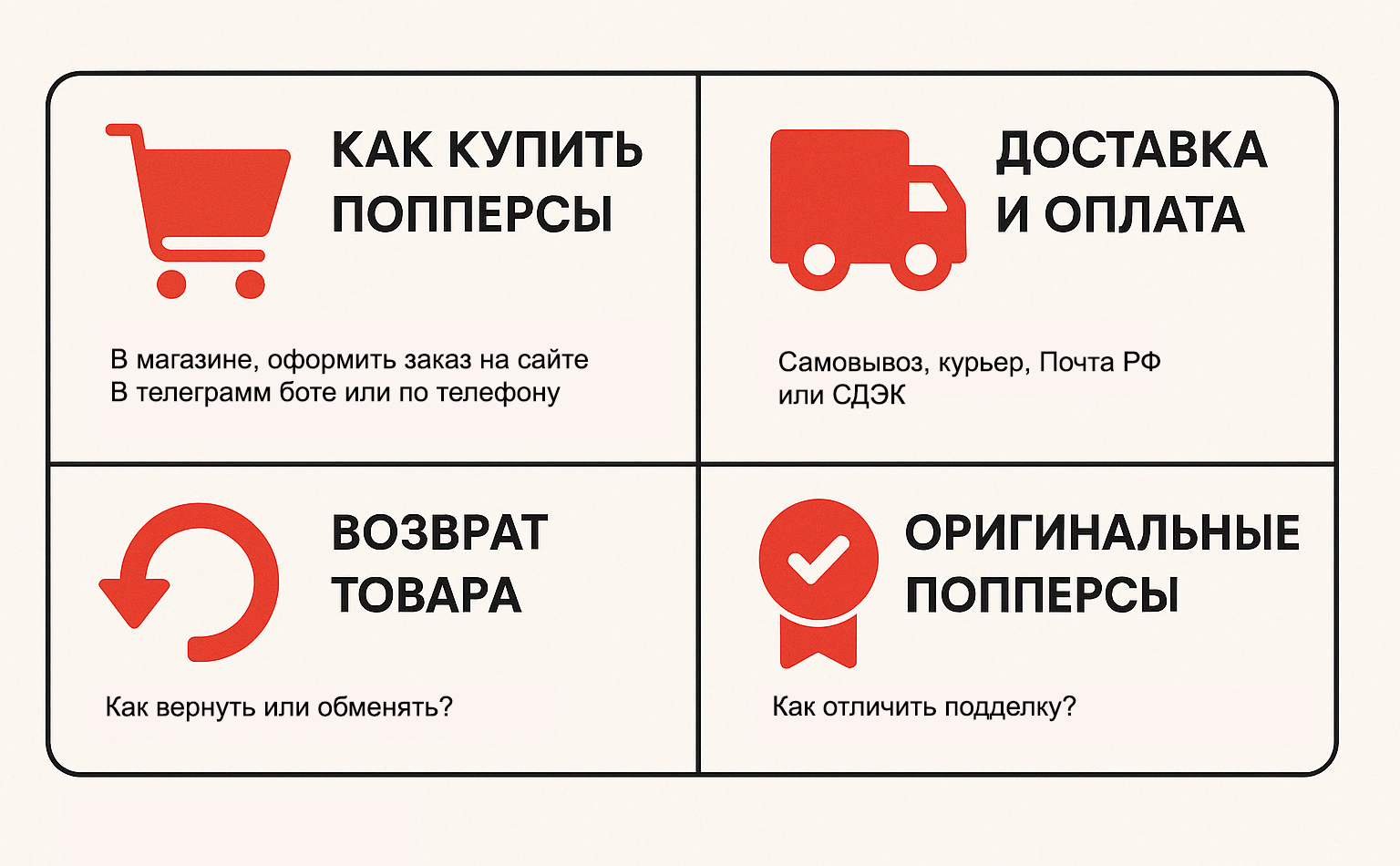 FAQ о попперсах в Ставрополе FAQ о попперсах в Ставрополе