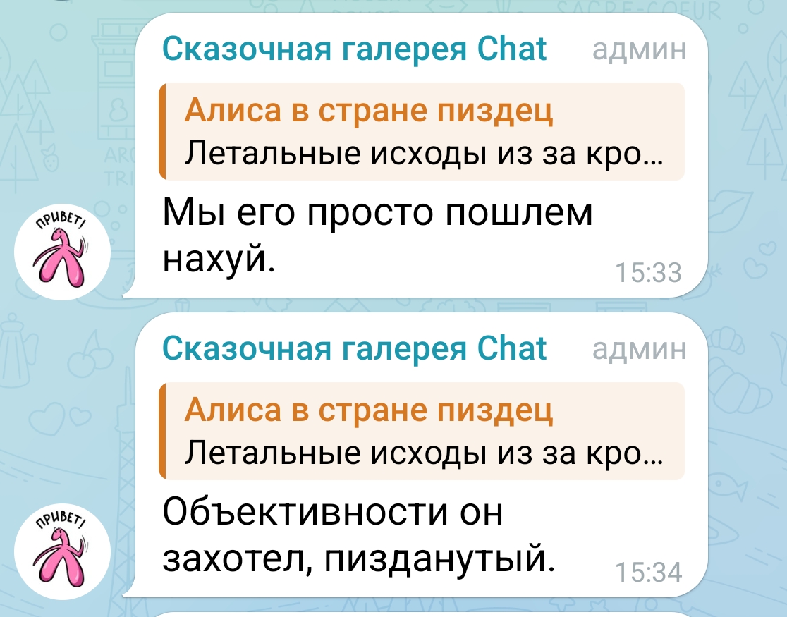 Попперсы у блогеров в Ставрополе Попперсы у блогеров в Ставрополе